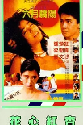 91亚洲国产成人精品一区二区三